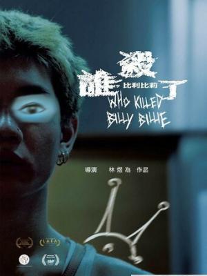 影视作品