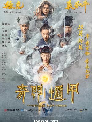 轮播影视